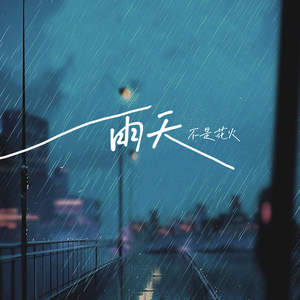 毛茸茸的大骚屄视频
